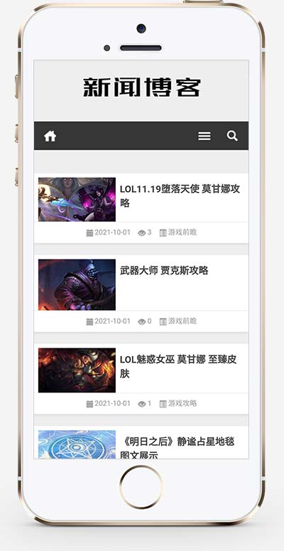 (自适应手机版)响应式新闻资讯技术博客pbootcms模板 游戏新闻网站源码下载WordPress主题模板_淘源码资源网_建站教程WordPress主题模板_zibll子比主题官网_淘源码资源网