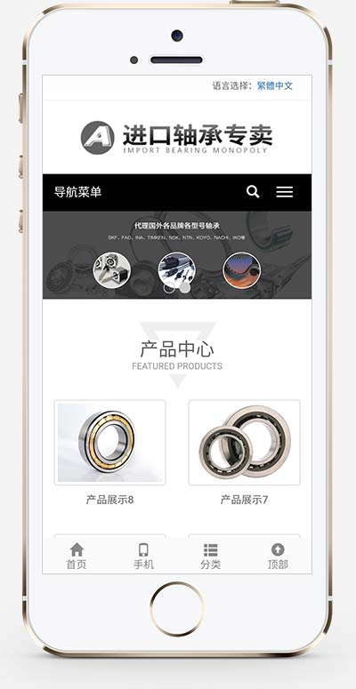 (自适应手机版)响应式简繁双语黑色轴承齿轮机械制造企业pbootcms模板 机械齿轮设备网站源码下载WordPress主题模板_淘源码资源网_建站教程WordPress主题模板_zibll子比主题官网_淘源码资源网