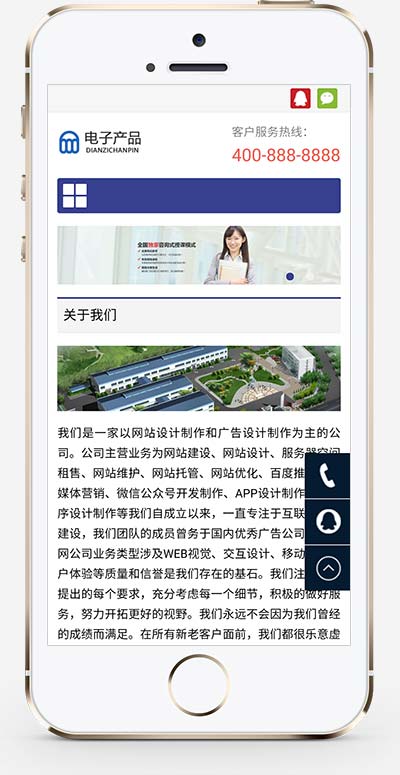 (自适应手机版)响应式电子科技产品公司pbootcms网站模板 电子产品网站源码下载WordPress主题模板_淘源码资源网_建站教程WordPress主题模板_zibll子比主题官网_淘源码资源网