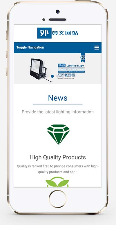 (自适应手机版)响应式外贸灯具网站pbootcms模板 LED灯具英文外贸网站源码下载WordPress主题模板_淘源码资源网_建站教程WordPress主题模板_zibll子比主题官网_淘源码资源网