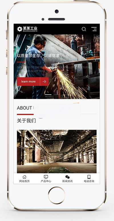 (自适应手机版)响应式重工业钢铁机械类网站pbootcms模板 html5工业设备网站源码下载WordPress主题模板_淘源码资源网_建站教程WordPress主题模板_zibll子比主题官网_淘源码资源网