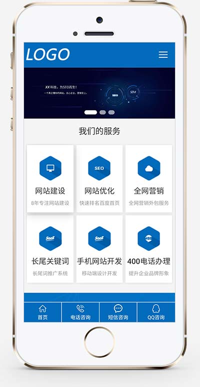 (自适应手机端)IT网络建站公司pbootcms模板 互联网营销企业网站源码下载WordPress主题模板_淘源码资源网_建站教程WordPress主题模板_zibll子比主题官网_淘源码资源网
