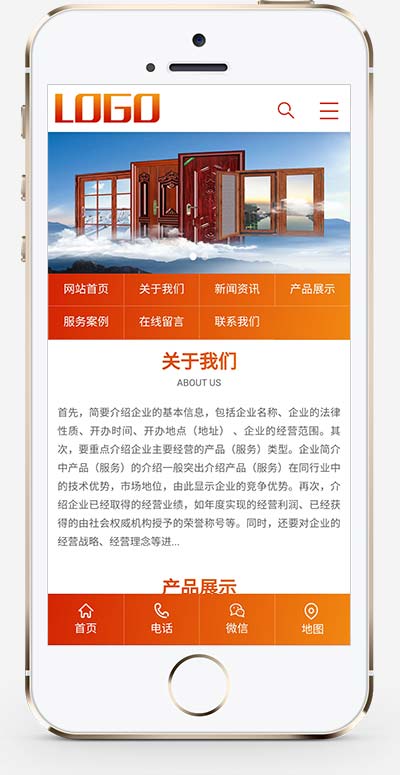 (PC+WAP)门窗定制pbootcms网站模板 铝合金门窗网站源码下载WordPress主题模板_淘源码资源网_建站教程WordPress主题模板_zibll子比主题官网_淘源码资源网
