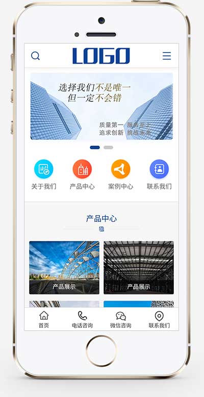 (PC+WAP)蓝色钢结构机械五金网站pbootcms模板 营销型工程建筑基建网站源码下载WordPress主题模板_淘源码资源网_建站教程WordPress主题模板_zibll子比主题官网_淘源码资源网