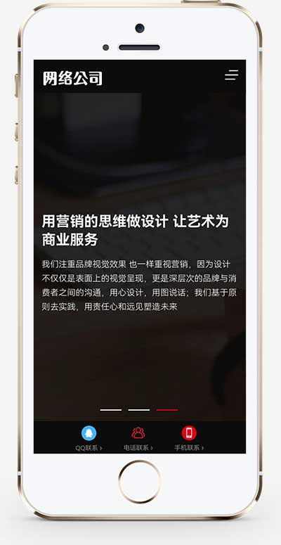(自适应手机端)响应式高端网站建设pbootcms网站模板 互联网营销类建站设计公司网站源码下载WordPress主题模板_淘源码资源网_建站教程WordPress主题模板_zibll子比主题官网_淘源码资源网