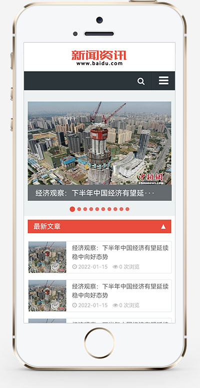 (自适应手机端)新闻博客pbootcms网站模板 html5响应式文章资讯类网站源码下载WordPress主题模板_淘源码资源网_建站教程WordPress主题模板_zibll子比主题官网_淘源码资源网