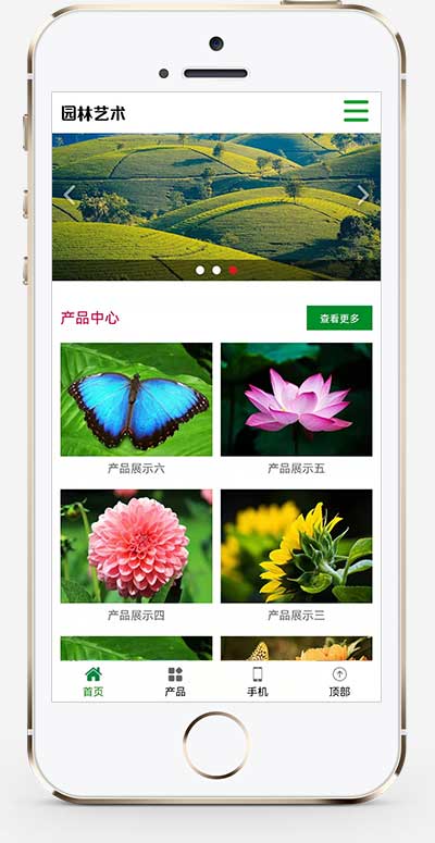 (自适应手机端)pbootcms绿色园林建筑艺术网站模板 花卉园艺网站源码下载WordPress主题模板_淘源码资源网_建站教程WordPress主题模板_zibll子比主题官网_淘源码资源网