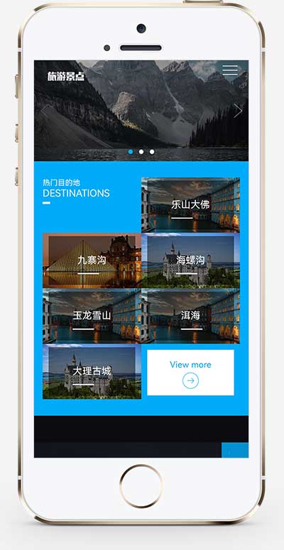 (自适应手机端)pbootcms响应式旅游公司网站模板 蓝色宽屏旅行社网站源码下载WordPress主题模板_淘源码资源网_建站教程WordPress主题模板_zibll子比主题官网_淘源码资源网