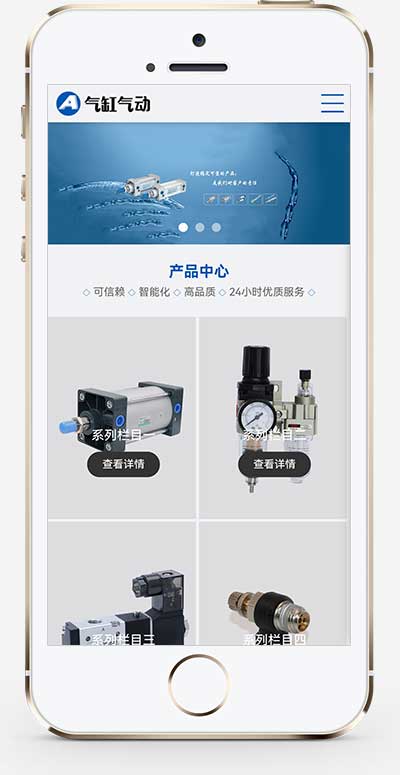 (自适应手机端)pbootcms气缸气动系统网站模板 五金元件类网站源码下载WordPress主题模板_淘源码资源网_建站教程WordPress主题模板_zibll子比主题官网_淘源码资源网