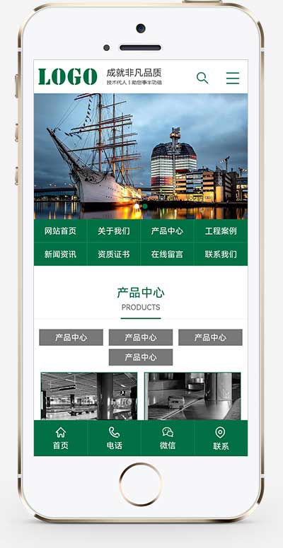 (PC+WAP)pbootcms绿色升降机网站模板 传送带输送带网站源码下载WordPress主题模板_淘源码资源网_建站教程WordPress主题模板_zibll子比主题官网_淘源码资源网