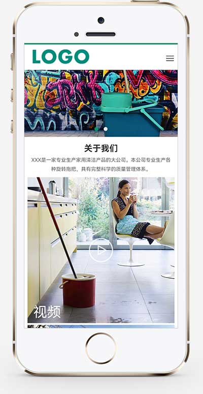(自适应手机端)pbootcms中英文双语清洁工具企业网站模板 外贸清洁设备网站源码下载WordPress主题模板_淘源码资源网_建站教程WordPress主题模板_zibll子比主题官网_淘源码资源网