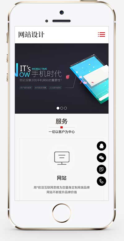 (自适应手机端)响应式网站建设软件开发小程序开发类网站pbootcms模板WordPress主题模板_淘源码资源网_建站教程WordPress主题模板_zibll子比主题官网_淘源码资源网