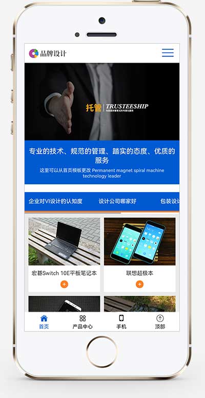 (自适应手机端)HTML5响应式品牌创新设计类网站pbootcms模板 营销策划公司网站源码下载WordPress主题模板_淘源码资源网_建站教程WordPress主题模板_zibll子比主题官网_淘源码资源网