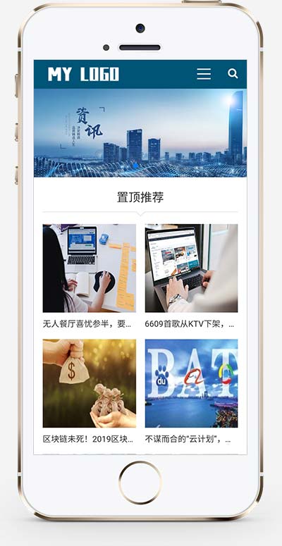 (自适应手机端)新媒体新闻资讯类pbootcms网站模板 IT运营博客网站源码下载WordPress主题模板_淘源码资源网_建站教程WordPress主题模板_zibll子比主题官网_淘源码资源网