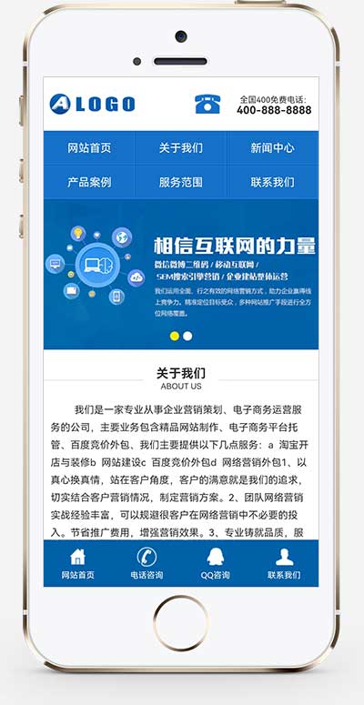 (独立手机版)蓝色营销型网络公司手机网站模板 通用企业网站wap网站源码WordPress主题模板_淘源码资源网_建站教程WordPress主题模板_zibll子比主题官网_淘源码资源网