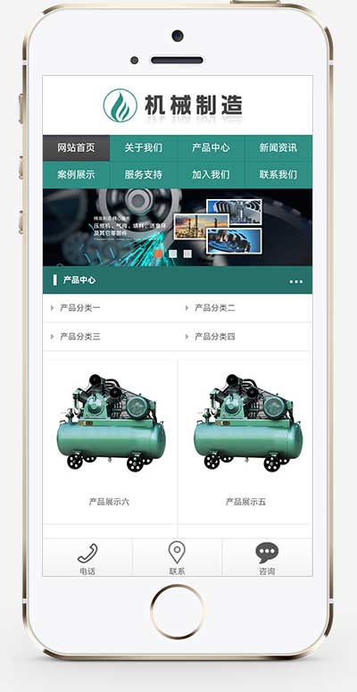 (自适应手机端)HTML5绿色大气机械制造业行业pbootcms模板 压缩机设备网站源码下载WordPress主题模板_淘源码资源网_建站教程WordPress主题模板_zibll子比主题官网_淘源码资源网