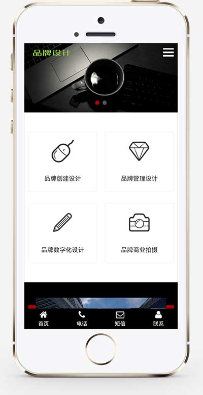 (自适应移动端)网络品牌广告设计类网站pbootcms模板 品牌设计公司网站模板下载WordPress主题模板_淘源码资源网_建站教程WordPress主题模板_zibll子比主题官网_淘源码资源网