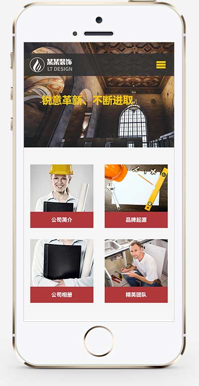 (自适应手机端)响应式装饰工程类网站pbootcms模板 html5装饰装潢公司网站源码下载WordPress主题模板_淘源码资源网_建站教程WordPress主题模板_zibll子比主题官网_淘源码资源网