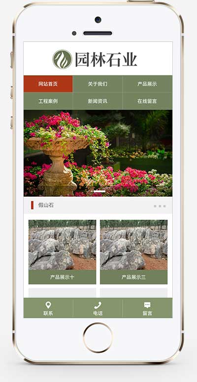 (PC+WAP)pbootcms中国风古典园林石业网站模板 园林景观假山网站源码下载WordPress主题模板_淘源码资源网_建站教程WordPress主题模板_zibll子比主题官网_淘源码资源网