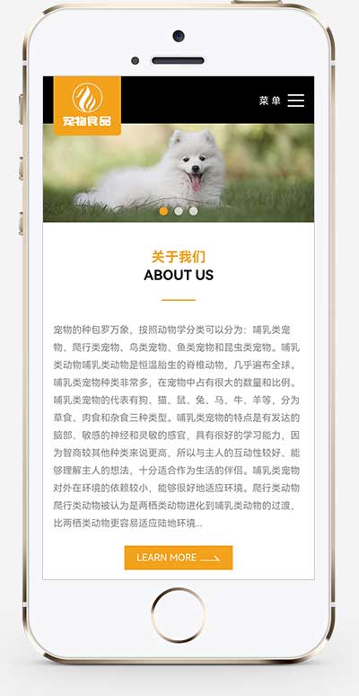 (自适应手机端)pbootcms响应式大气宠物食品动物网站模板 HTML5猫粮狗粮网站源码下载WordPress主题模板_淘源码资源网_建站教程WordPress主题模板_zibll子比主题官网_淘源码资源网