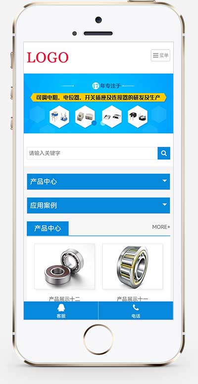 (自适应移动端)响应式电子产品pbootcms网站模板 HTML5电子元件网站源码下载WordPress主题模板_淘源码资源网_建站教程WordPress主题模板_zibll子比主题官网_淘源码资源网