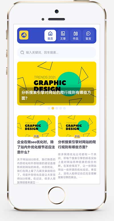 (自适应移动端)大气的个人博客作品pbootcms网站模板 博客主题作品展示网站源码下载WordPress主题模板_淘源码资源网_建站教程WordPress主题模板_zibll子比主题官网_淘源码资源网