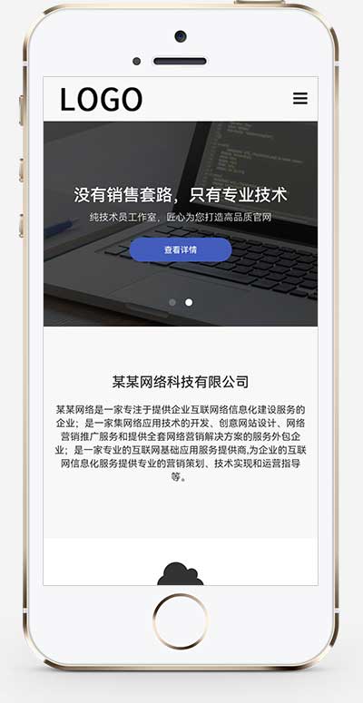 (自适应手机端)pbootcms网站建设网络科技类模板 SEO优化网络建站公司网站源码下载WordPress主题模板_淘源码资源网_建站教程WordPress主题模板_zibll子比主题官网_淘源码资源网