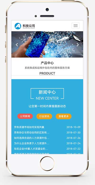 (自适应手机端)响应式电子信息科技公司pbootcms模板WordPress主题模板_淘源码资源网_建站教程WordPress主题模板_zibll子比主题官网_淘源码资源网