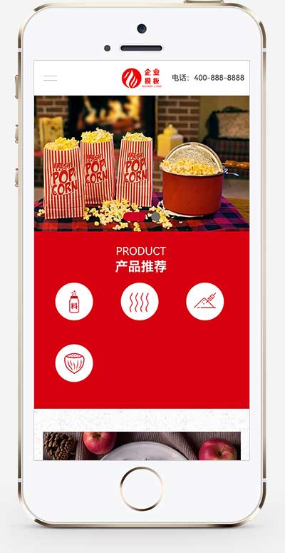 (自适应手机端)响应式高端食品加工企业网站pbootcms模板 HTML5食品企业网站源码下载WordPress主题模板_淘源码资源网_建站教程WordPress主题模板_zibll子比主题官网_淘源码资源网