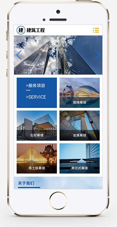 (自适应手机端)HTML5响应式大气建筑建设网站pbootcms模板 建筑工程公司网站源码下载WordPress主题模板_淘源码资源网_建站教程WordPress主题模板_zibll子比主题官网_淘源码资源网