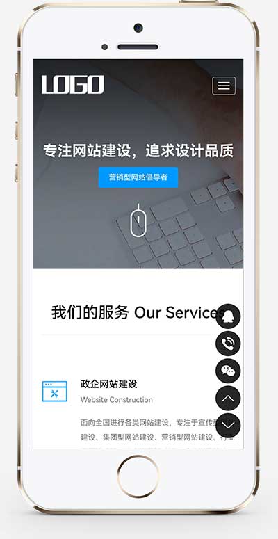 (自适应手机端)网络建站公司pbootcms模板 IT互联网设计公司网站源码下载WordPress主题模板_淘源码资源网_建站教程WordPress主题模板_zibll子比主题官网_淘源码资源网
