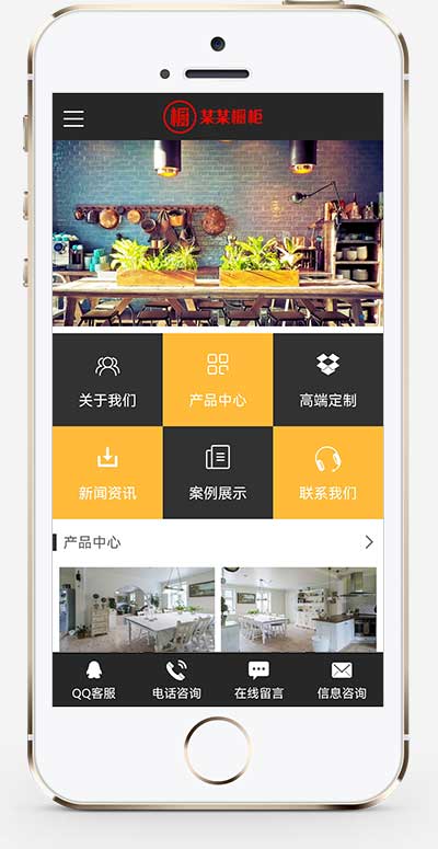 (PC+WAP)高端大气厨具网站pbootcms模板 橱柜设计网站源码下载WordPress主题模板_淘源码资源网_建站教程WordPress主题模板_zibll子比主题官网_淘源码资源网