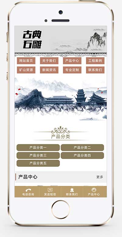 (PC+WAP)艺术石雕雕刻类pbootcms企业网站模板 古典水墨风格网站源码下载WordPress主题模板_淘源码资源网_建站教程WordPress主题模板_zibll子比主题官网_淘源码资源网