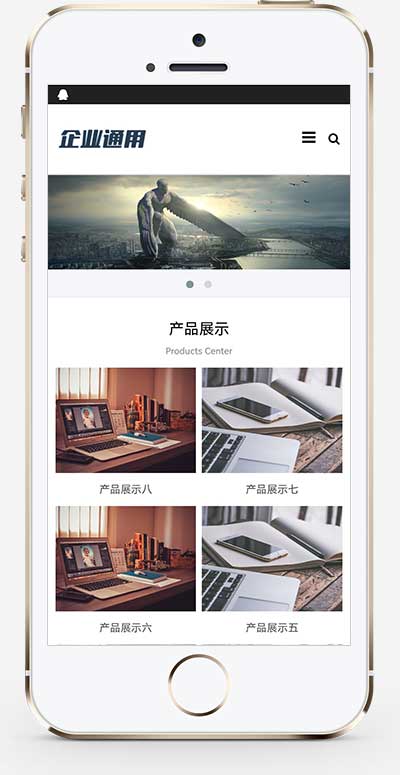 (自适应手机端)简约大气的通用企业网站pbootcms模板 产品展示型网站源码下载WordPress主题模板_淘源码资源网_建站教程WordPress主题模板_zibll子比主题官网_淘源码资源网