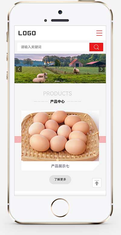 (自适应手机版)pbootcms畜牧养殖网站模板 农业养殖企业网站源码下载WordPress主题模板_淘源码资源网_建站教程WordPress主题模板_zibll子比主题官网_淘源码资源网