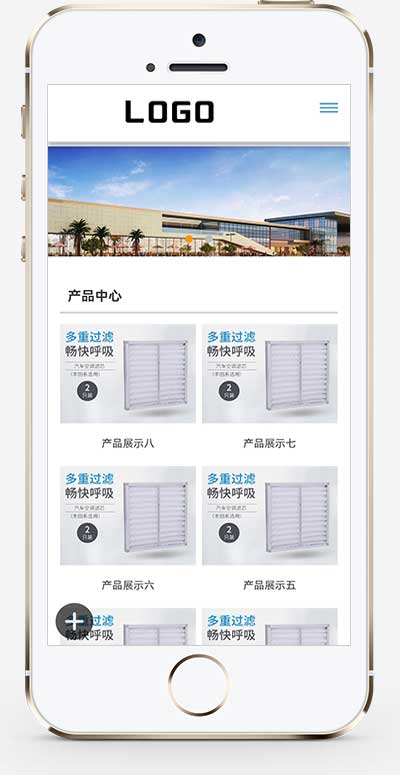 (自适应手机端)企业通用机械电子制造类网站pbootcms模板 滤芯过滤器网站源码下载WordPress主题模板_淘源码资源网_建站教程WordPress主题模板_zibll子比主题官网_淘源码资源网