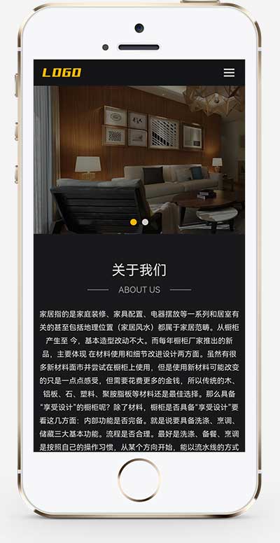 (自适应手机端)响应式家居装饰网站pbootcms模板 装修设计类网站源码下载WordPress主题模板_淘源码资源网_建站教程WordPress主题模板_zibll子比主题官网_淘源码资源网