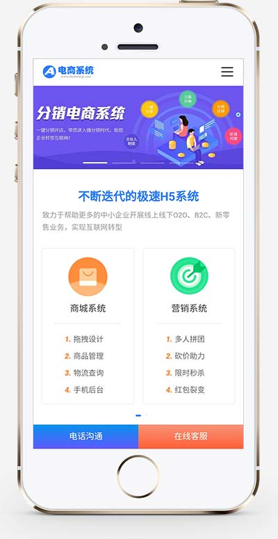 蓝色小程序网站pbootcms模板-小程序电商软件开发公司网站源码（pc+wap）WordPress主题模板_淘源码资源网_建站教程WordPress主题模板_zibll子比主题官网_淘源码资源网