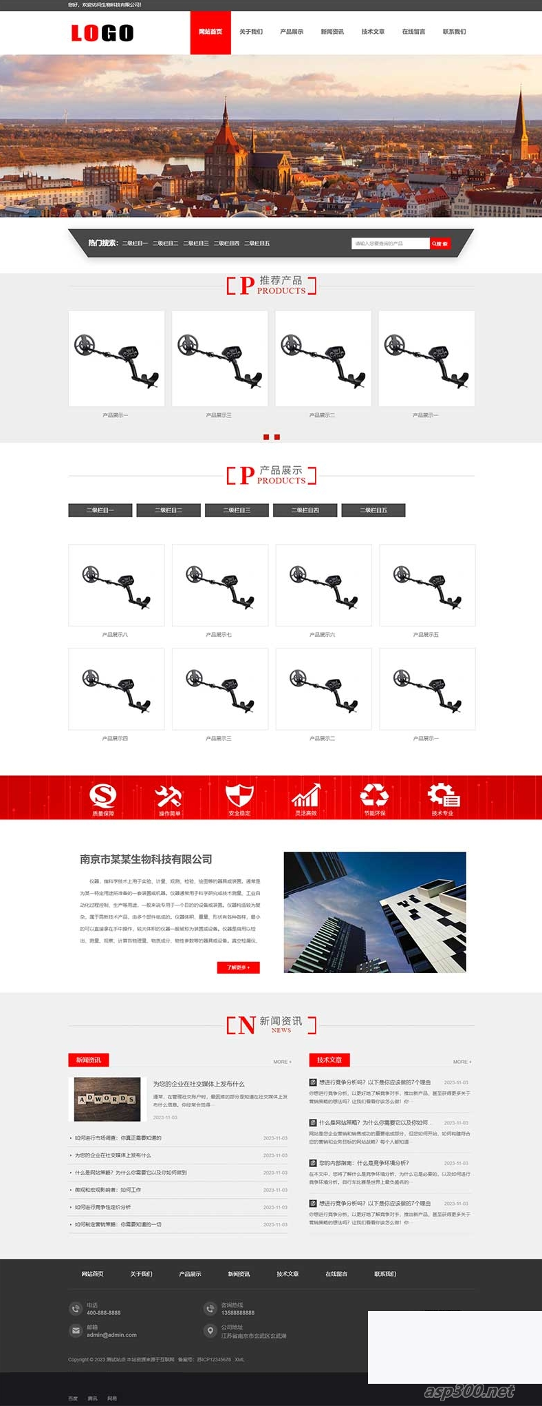 (PC+WAP)白色气势派头化学化工网站源码 企业通用网站模板 pbootcms模板WordPress主题模板_淘源码资源网_建站教程WordPress主题模板_zibll子比主题官网_淘源码资源网