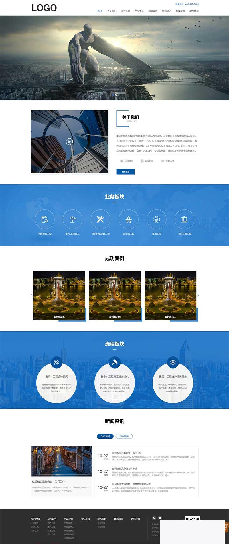 (自顺应移动端)工程修建网站源码 团体通用企业网站pbootcms模板WordPress主题模板_淘源码资源网_建站教程WordPress主题模板_zibll子比主题官网_淘源码资源网