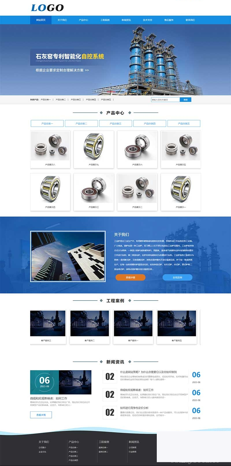 (PC+WAP)产业机器设施企业网站源码 蓝色产业炉网站 pbootcms模板WordPress主题模板_淘源码资源网_建站教程WordPress主题模板_zibll子比主题官网_淘源码资源网