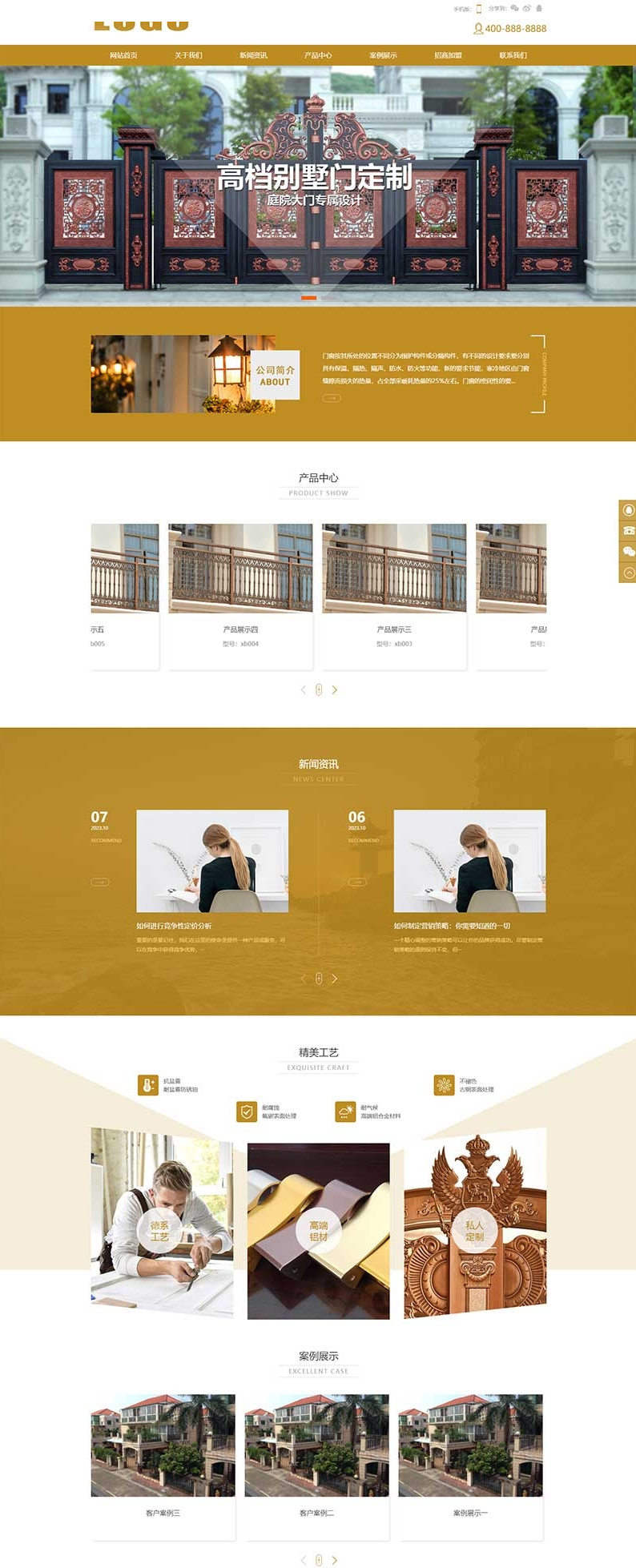 （PC+WAP）门窗门业网站源码 PbootCMS模板WordPress主题模板_淘源码资源网_建站教程WordPress主题模板_zibll子比主题官网_淘源码资源网