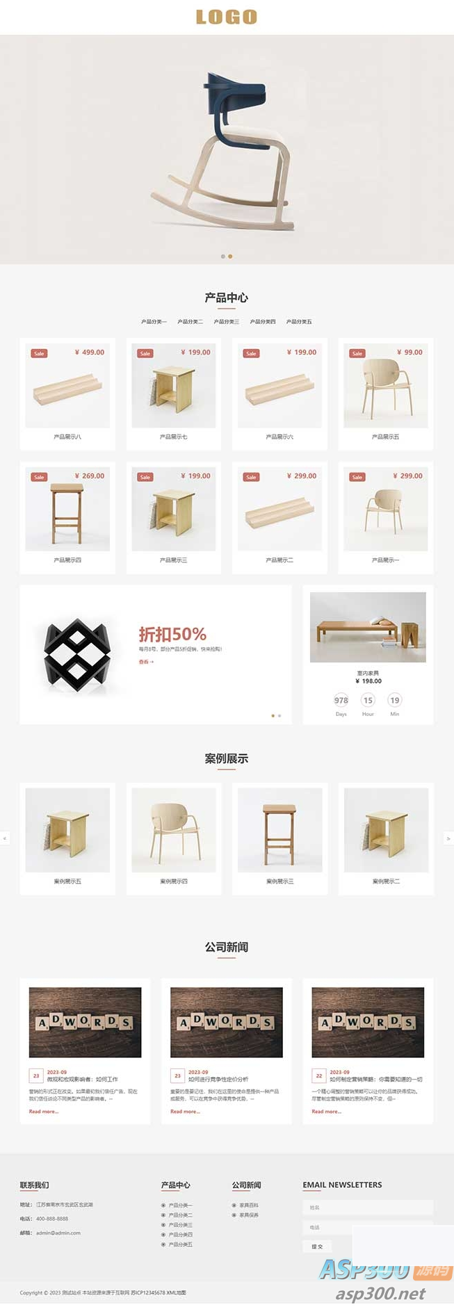 （自顺应手机端）相应式办公众具产物网站源码 PbootCMS模板WordPress主题模板_淘源码资源网_建站教程WordPress主题模板_zibll子比主题官网_淘源码资源网