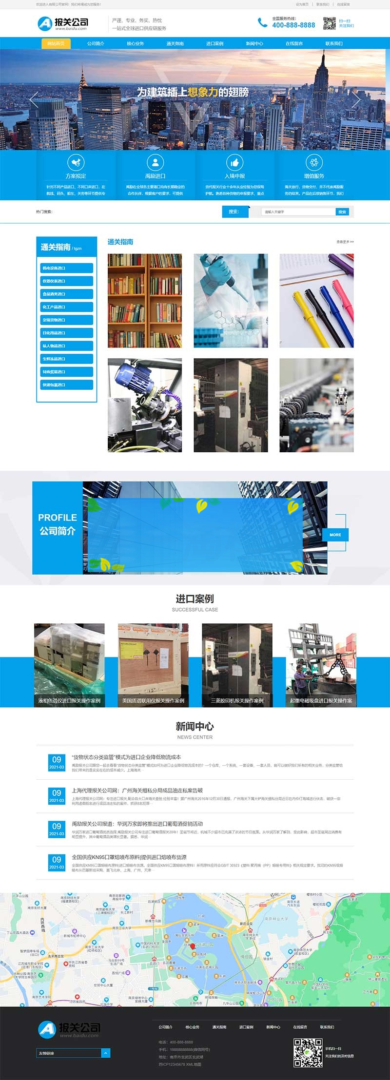 响应式供应链网站pbootcms模板 进出口服务企业网站源码下载WordPress主题模板_淘源码资源网_建站教程WordPress主题模板_zibll子比主题官网_淘源码资源网