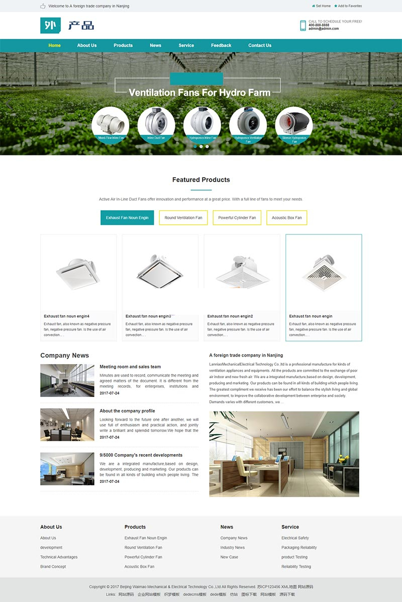 (自适应手机端)HTML5 LED灯具外贸通用网站源码 响应式英文外贸企业产品展示pbootcms网站模板WordPress主题模板_淘源码资源网_建站教程WordPress主题模板_zibll子比主题官网_淘源码资源网