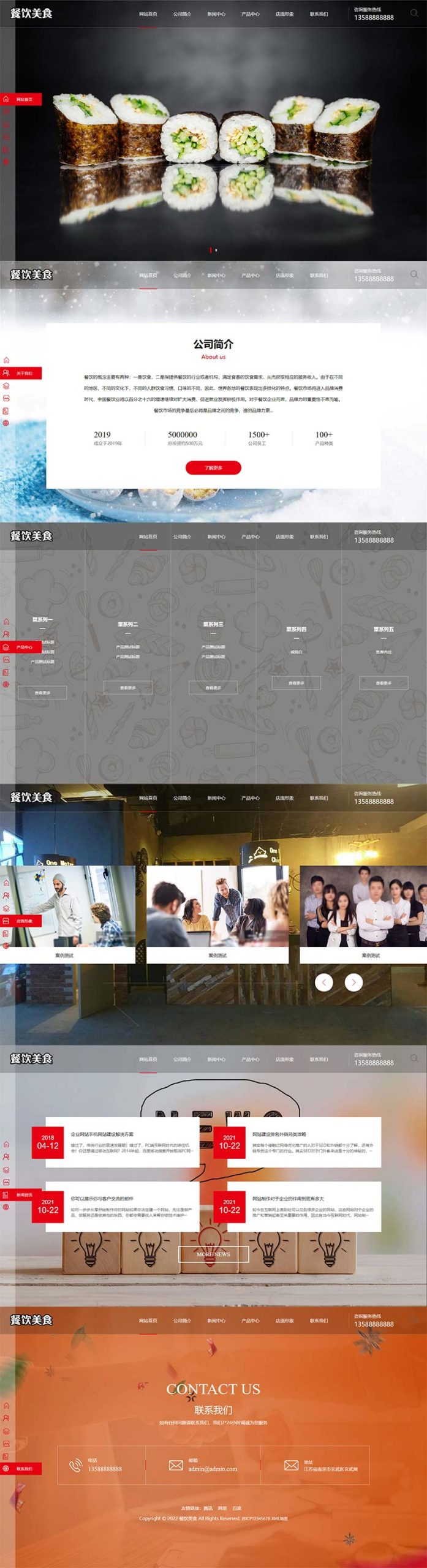(PC+WAP)美食小吃公司加盟网站源码 PBOOTCMS高端餐饮美食加盟网站模板WordPress主题模板_淘源码资源网_建站教程WordPress主题模板_zibll子比主题官网_淘源码资源网