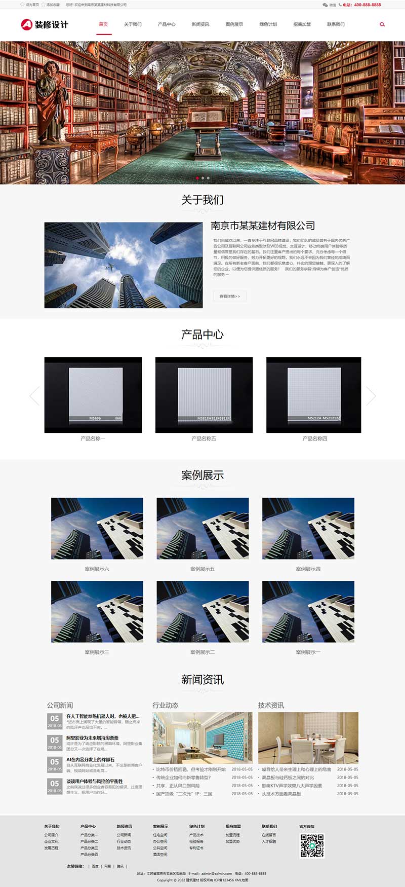 (自适应手机端)HTML5企业展示型网站源码 pbootcms响应式企业通用网站模板WordPress主题模板_淘源码资源网_建站教程WordPress主题模板_zibll子比主题官网_淘源码资源网