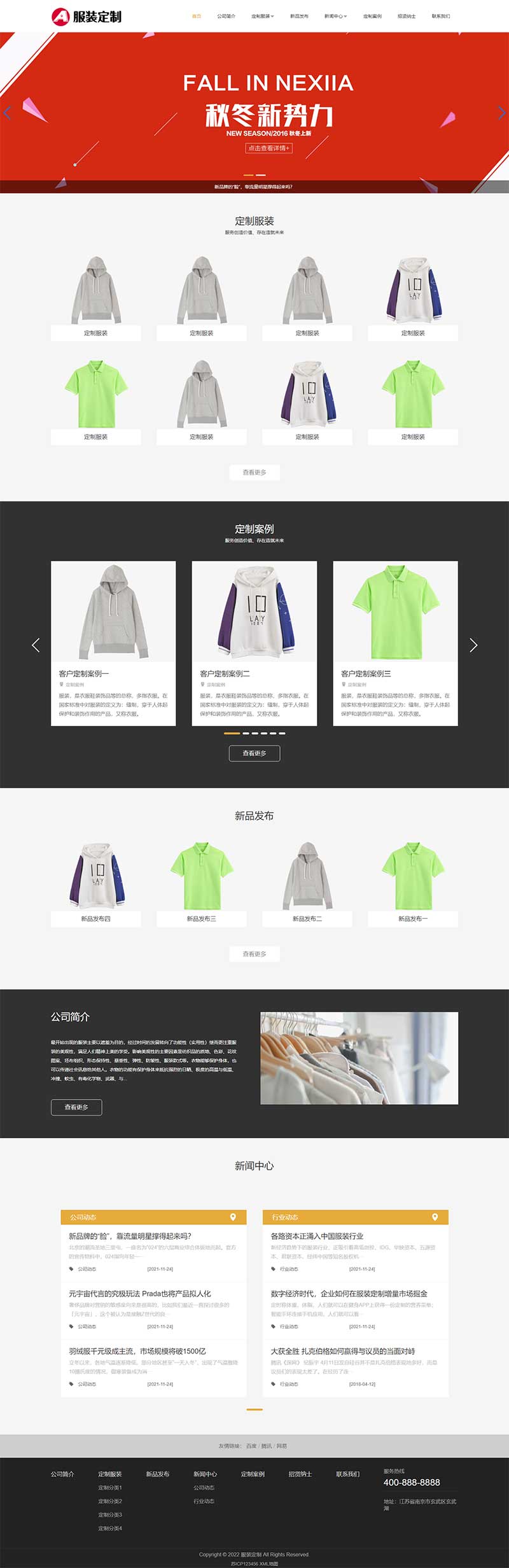 (自适应手机端)html5服装官网网站源码 PBOOTCMS响应式服装定制类网站模板WordPress主题模板_淘源码资源网_建站教程WordPress主题模板_zibll子比主题官网_淘源码资源网