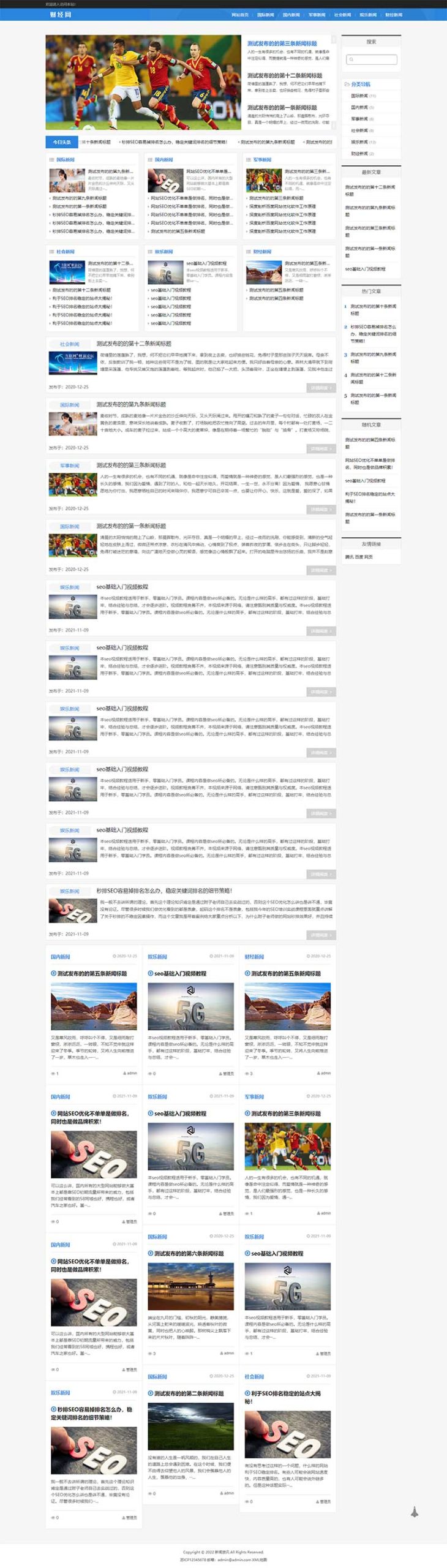 (自适应手机端)html5响应式新闻博客网站源码 新闻资讯博客网站pbootcms模板WordPress主题模板_淘源码资源网_建站教程WordPress主题模板_zibll子比主题官网_淘源码资源网