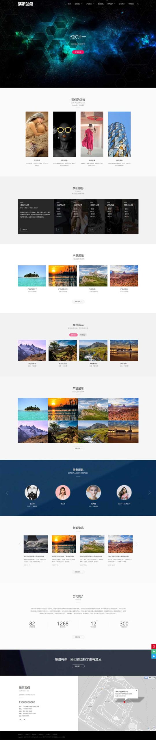 (自适应手机端)高端艺术创意设计公司网站源码 品牌设计类网站pbootcms模板WordPress主题模板_淘源码资源网_建站教程WordPress主题模板_zibll子比主题官网_淘源码资源网